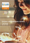 Каталог LED гірлянд Delux 2019